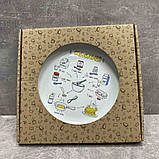 Тарілка d-25 см "Секретний інгредієнт" Kvarta 1207, фото 2