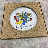 Тарілка d-25 см "Все буде Україна" Kvarta 1214, фото 2