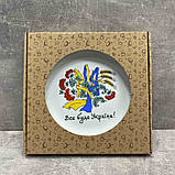 Тарілка d-25 см "Все буде Україна" Kvarta 1214, фото 3