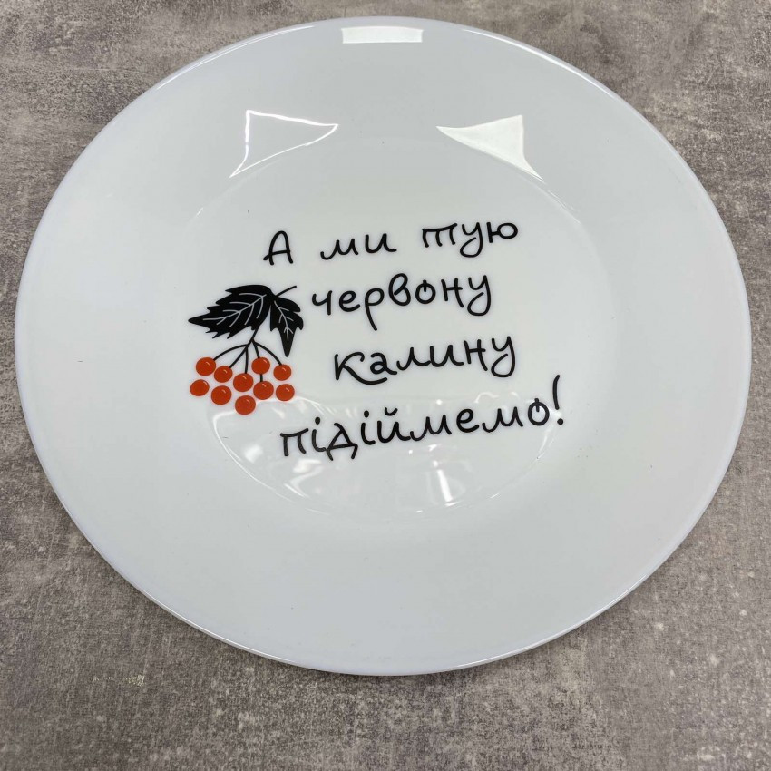 Тарілка d-25 см "Калина" Kvarta 1211, фото 1