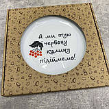 Тарілка d-25 см "Калина" Kvarta 1211, фото 2