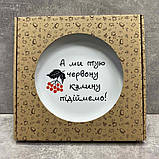 Тарілка d-25 см "Калина" Kvarta 1211, фото 3