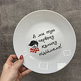 Тарілка d-25 см "Калина" Kvarta 1211, фото 4