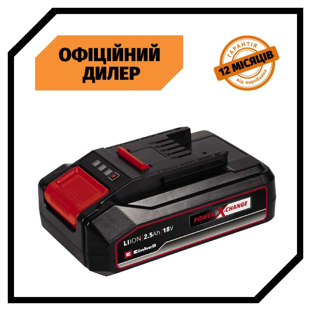 Аккумулятор Einhell Power-X-Change 18V 2,5 Ah Аккумулятор для ...