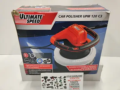 ウポ　120 Полірувальна машинка зГермані Ultimate Speed UPM 120 C3