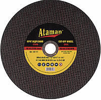 Круг отрезной по металлу Ataman 300 3,0 5 шт.