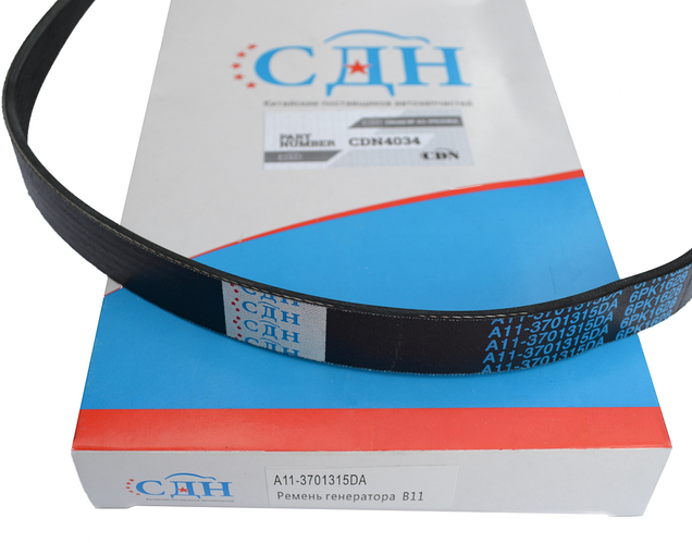 Купить Ремень генератора CDN Chery Tiggo FL (T11FL) Чери Тигго Фл A11 ...