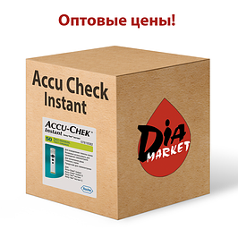 Оптові ціни на тест-смужки для глюкометра Акку Чек Інстант (Accu-Check Instant)