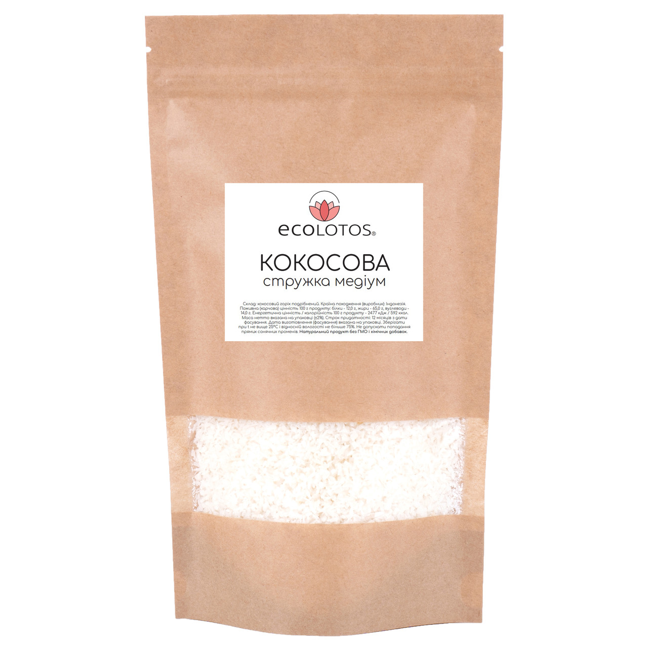 Кокосова стружка (Медіум) 300 г, фото 1