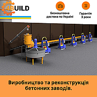 Лінія 4BUILD MAXIMUM з виробництва дорожніх бордюрів, тротуарної плитки та іншої пресованої продукції,РБУ,БСУ