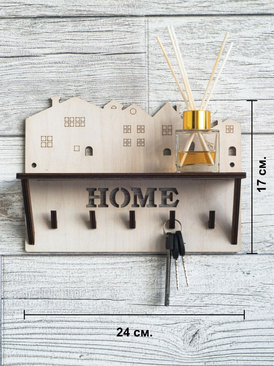 Дерев’яний тримач для ключів Home 17х24см