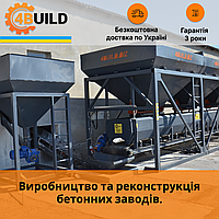 Компактна подвійна лінія 4BUILD з виробництва тротуарної плитки, завод для ЗБВ, РБУ, БСУ, товарного бетону