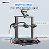 3D принтер Creality Ender 3 S1 Plus, фото 8