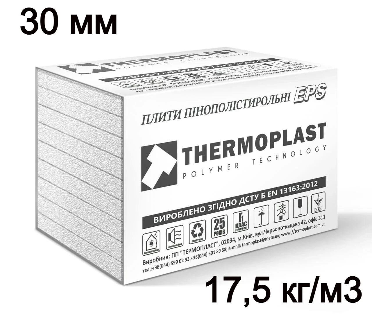 Пенопласт EPS 100 толщиной 30 мм (17-18 кг/м³) для утепления полов под стяжку - фото 1 - id-p1744178126