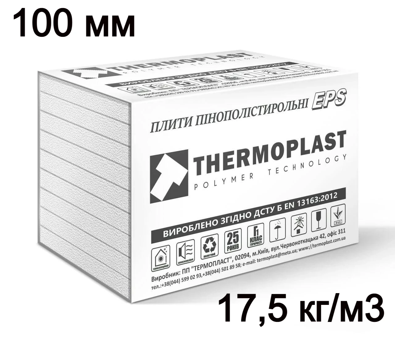 Пенопласт EPS 100 толщиной 100 мм (17-18 кг/м³) для утепления полов под стяжку - фото 1 - id-p1744178123
