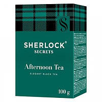 Чай чорний Sherlock Secrets Afternoon Tea 100 грам