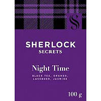 Чай Sherlock Secrets "Night Time" чорний листовий з цедрою апельсина, квітами лаванди та жасмину 100 г