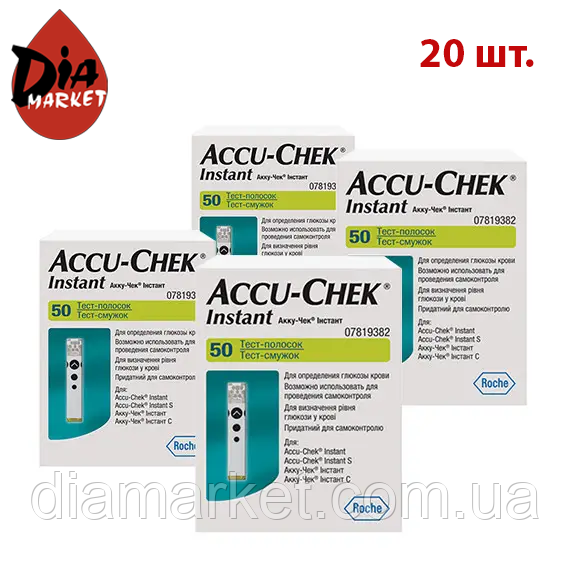 Тест-смужки Акку Чек Інстант (Accu Check Instant) 20 пачок