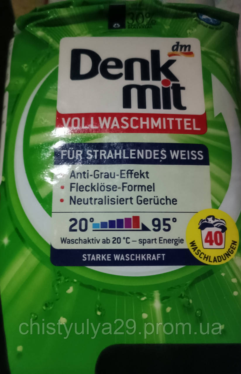 Пральний порошок для білих і світлих речей 2,7кг 40 стірок Denkmit Vollwaschmittel mit Aktiv-Schutz