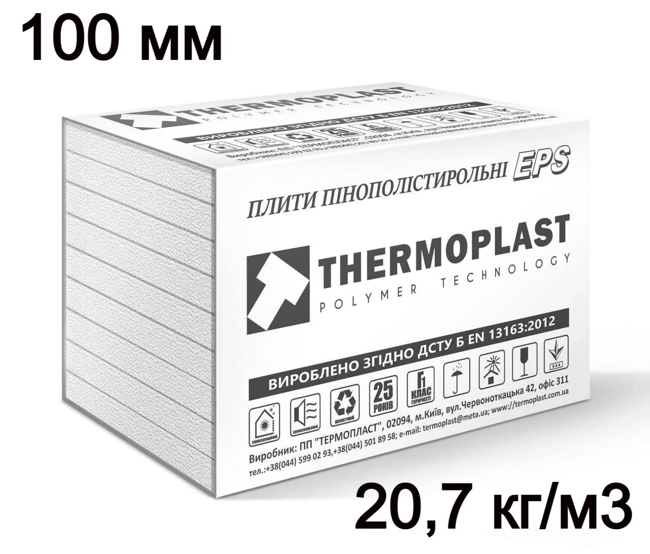 Пенопласт EPS 120 толщиной 100 мм (20,1-20,9 кг/м³) для утепления нагруженных полов под стяжку - фото 1 - id-p1744178128