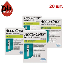 Тест-смужки Акку Чек Інстант (Accu Check Instant) 20 пачок