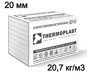Пінопласт EPS 120 завтовшки 20 мм (20,1-20,9 кг/м3) для утеплення навантажених підлог під підтяжку