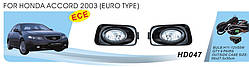 Фари протитуманні Honda Accord/2003-2006/HD-047W/Euro Type/ел.проводка