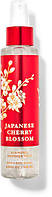 Парфумований спрей-міст Japanese Cherry Blossom Shimmer від Bath and Body Works оригінал