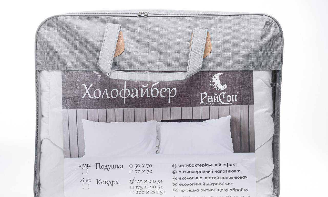 Ковдра Райсон холофайбер 1,5 спр зимова, фото 1