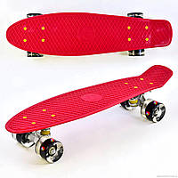 Скейт Пенни борд (доска 55х15см, колёса PU со светом, диаметр 6см) Best Board 0110 Малиновый