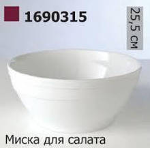 Миска для салату Berghoff 1690315