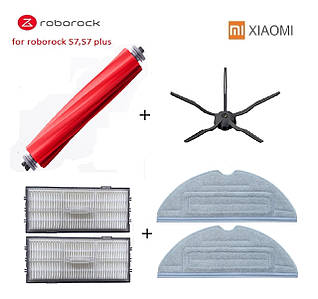 Набір максимальний для робота-пилососа Xiaomi RoboRock S7 ( S702-00 / S752-02 ) S7 Plus / S7 MaxV Ultra / T7 / T7 Plus (VibraRise)