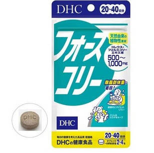 DHC форсколін із coleus forskohlii 250 мг екстракту в кожній таблетці,  80 таблеток на 20-40 днів