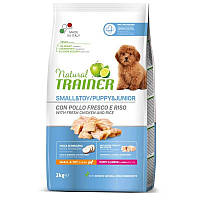 Trainer (Трейнер) Natural Puppy & Junior Mini - Сухой корм для щенков мелких пород с курицей 2 кг