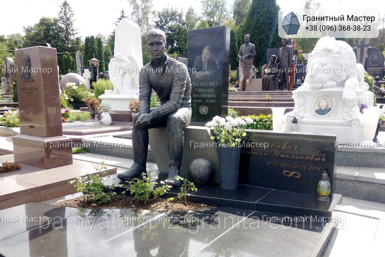 Скульптура з бронзи чоловікові № 1378, фото 1