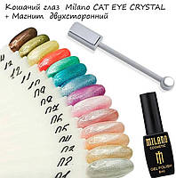 Два гель лака Кошачий глаз CAT EYE CRYSTAL 8мл + магнит двухсторонний