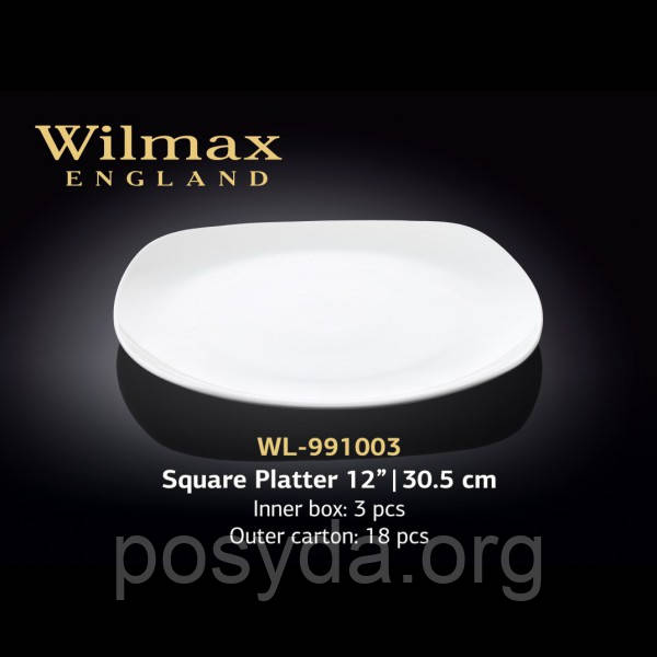 Блюдо квадратне 30,5 см Wilmax WL-991003