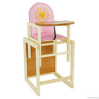 Детский деревянный стульчик для кормления ТМ "Мася" №2032 - "Солнышко" Розовый