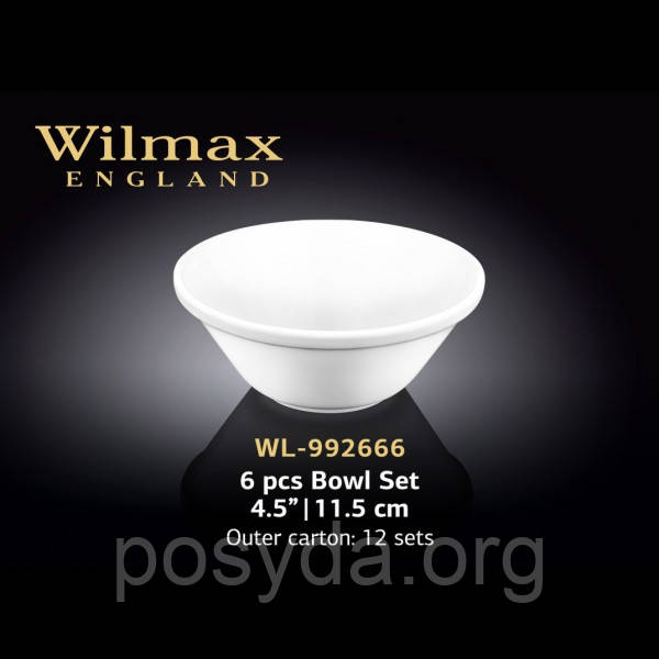 Набір Салатників з 6 шт. 11,5 см Wilmax WL-992666