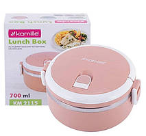 Ланч бокс Kamille 700 мл КМ 2115