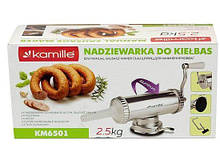 Шприц ковбасний ГОРИЗОНТАЛЬНИЙ Kamille на 2,5 кг