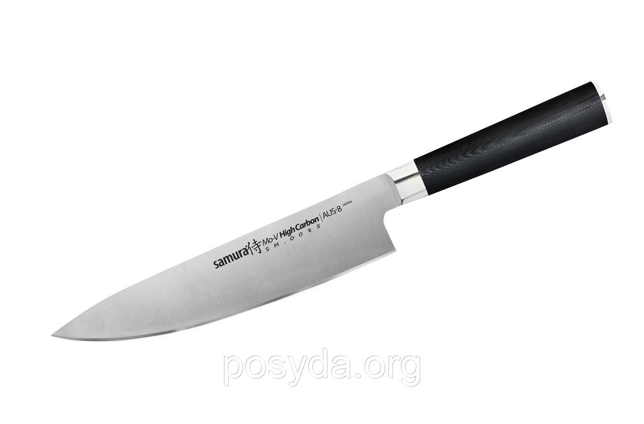 Ніж кухарський 200 мм Samura Mo-V SM-0085