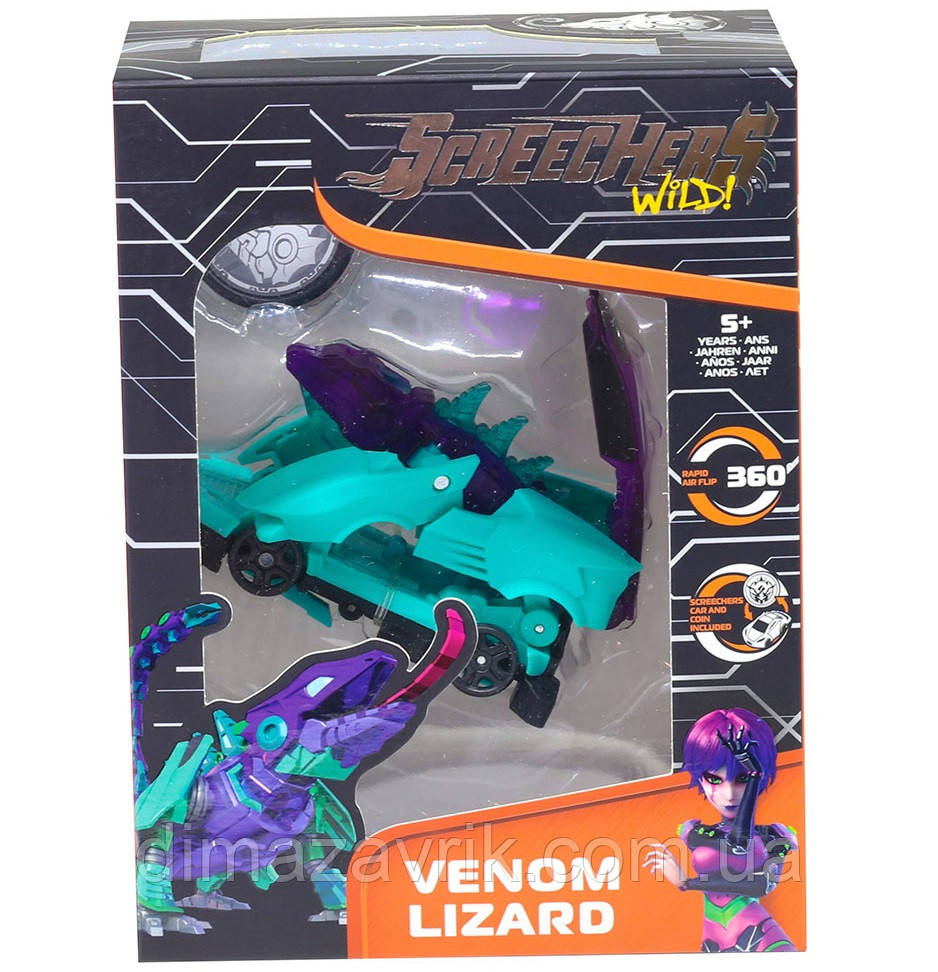 Дикі Скричери 4-й сезон Машинка трансформер Screechers Wild Original S4 L1 Веном Лізард Venom Lizard Ящірка, фото 1
