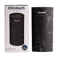 Підставка для ножів Ofenbach 22см 100205