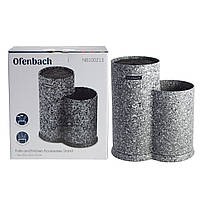 Підставка для ножів і кухонного приладдя Ofenbach подвійна 23см 100213