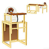 Дитячий стільчик для годування ТМ "Мася" №2014 - "Лев" Білий, фото 2