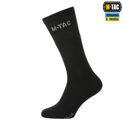 M-Tac шкарпетки зимові Winter Wool Black 39-40, фото 1