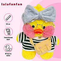 Лалафанфан утка игрушка из тик тока "Желтая в тельняшке и серый бант" 30см, уточка в очках Lalafanfan (TL)