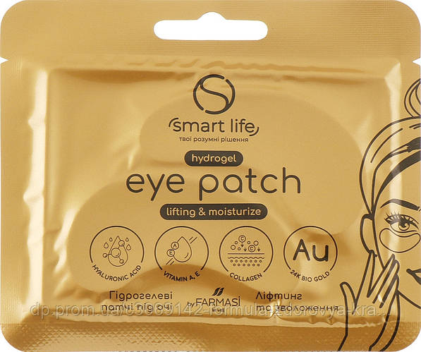 Патчи под глаза Smart Life с Биозолотом и Коллагеном Farmasi, 1 пара ...