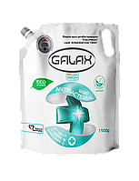 Жидкое антибактериальное мыло Классическое 1500г DOYPACK GALAX 601381